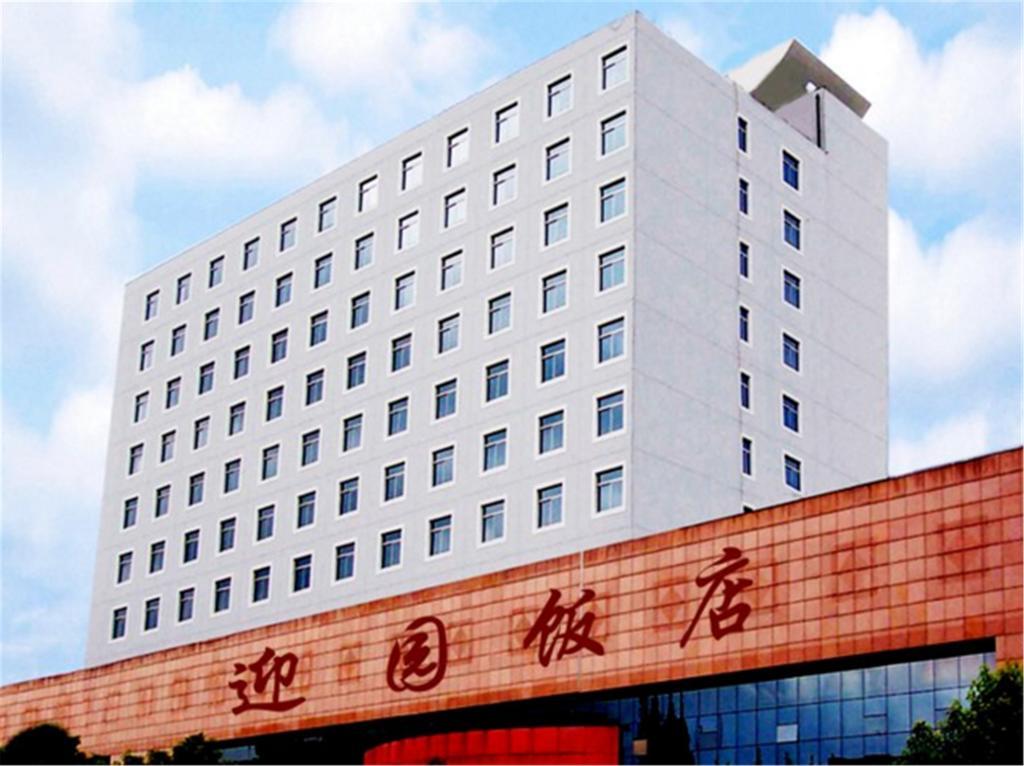 Ying Yuan Hotel Jiading Zewnętrze zdjęcie